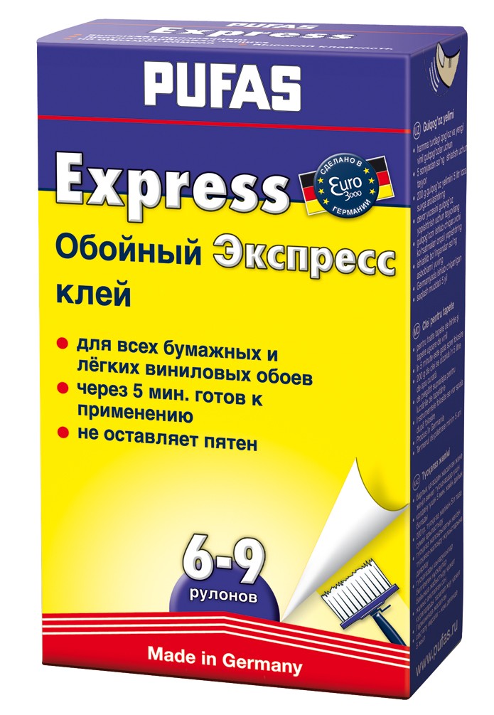 E3000_Express_HK_200g_klfr